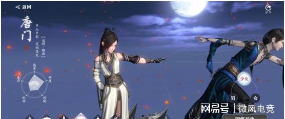 天刀手游爆料最新版本,剑指江湖，再创辉煌