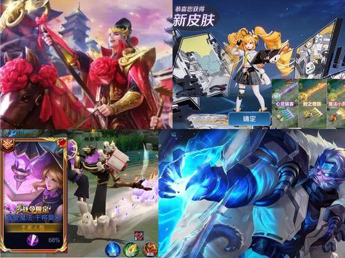 王者皮肤爆料最新23号,全新英雄登场，神秘皮肤惊艳亮相！