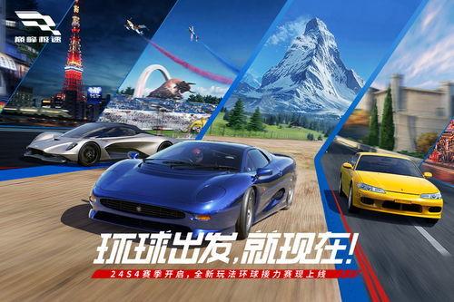 巅峰极速s3爆料了吗最新消息,神秘新功能引期待