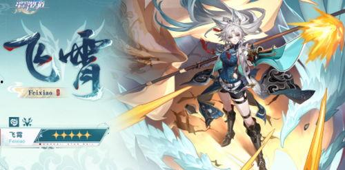 崩坏最新版本爆料吧,揭秘全新剧情与神秘角色！