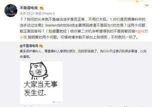深圳吃瓜最新事件爆料是真的吗,最新爆料真相揭秘