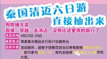 莱茵春天最新爆料