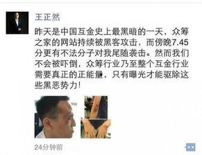 洛南负面爆料最新,揭开背后惊人真相，揭秘事件背后黑幕